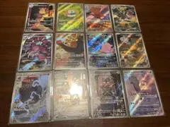 2026年最新】ar コンプリートの人気アイテム - メルカリ