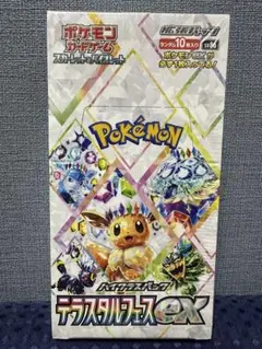 2026年最新】テラスタルフェス未開封BOXをの人気アイテム - メルカリ