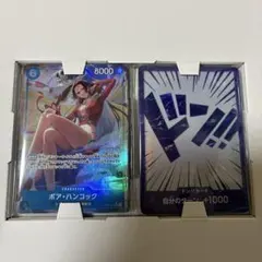 2026年最新】ハンコック パラレル 中国の人気アイテム - メルカリ