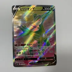 2026年最新】ビリジオン ex srの人気アイテム - メルカリ