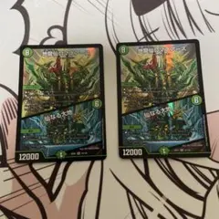 2026年最新】ロマネアースの人気アイテム - メルカリ