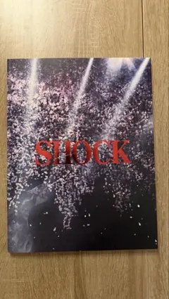 2026年最新】Endless SHOCK パンフの人気アイテム - メルカリ