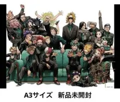 2026年最新】リッチポスター ヒロアカの人気アイテム - メルカリ