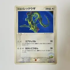 2026年最新】裂空のデオキシス 映画公開記念vsパックの人気アイテム