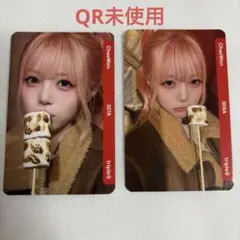 2026年最新】Triples objekt チェウォンの人気アイテム - メルカリ