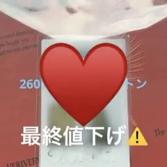 2026年最新】カンミン サインの人気アイテム - メルカリ