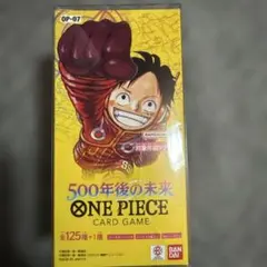 2026年最新】500年後の未来 boxの人気アイテム - メルカリ