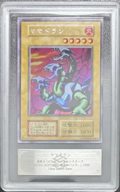 2026年最新】ヤマドラン ARSの人気アイテム - メルカリ