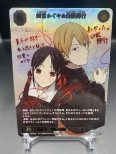 2026年最新】白銀御行 サインの人気アイテム - メルカリ