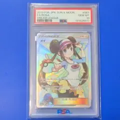 2026年最新】メイsr psa10の人気アイテム - メルカリ