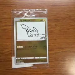 2026年最新】長場雄 ピカチュウ プロモの人気アイテム - メルカリ