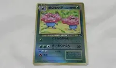 ラフレシア 映画公開記念パック サザンアイランド - メルカリ