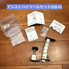 2026年最新】吉澤 アシストペダルハイツールセットの人気アイテム