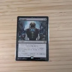 2026年最新】悪魔の意図 mtgの人気アイテム - メルカリ