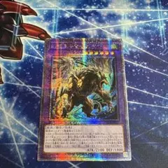 2026年最新】獣王キマイラの人気アイテム - メルカリ