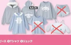 2026年最新】アベイル シナモン 福袋の人気アイテム - メルカリ