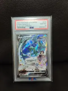 2026年最新】レックウザv psa10の人気アイテム - メルカリ