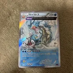 2026年最新】ギャラドス 021/081の人気アイテム - メルカリ