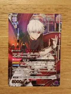 2026年最新】ユニオンアリーナ パラレル 星3の人気アイテム - メルカリ