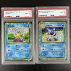 2026年最新】ポケモンカードクラシック 連番の人気アイテム - メルカリ