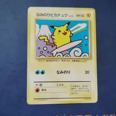 2026年最新】なみのり jrスタンプラリーの人気アイテム - メルカリ