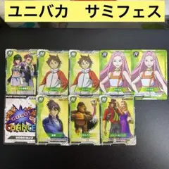 2026年最新】サミフェス トレカの人気アイテム - メルカリ