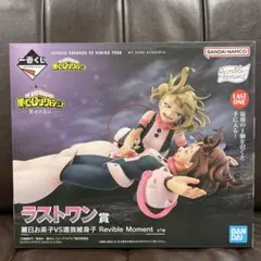 2026年最新】トガちゃん フィギュア ラストワンの人気アイテム - メルカリ