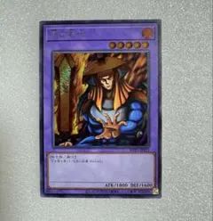 2026年最新】炎の剣士 シークレットの人気アイテム - メルカリ