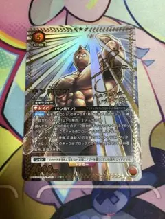 2026年最新】キン肉マン SR 星2の人気アイテム - メルカリ