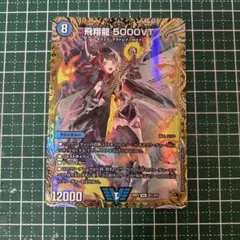 2026年最新】5000vt 金トレの人気アイテム - メルカリ