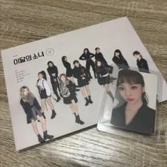 LOONA HULAHOOP 今月の少女 ヒジン CD - メルカリ