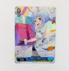 2026年最新】兎田ぺこら spの人気アイテム - メルカリ