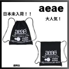 2026年最新】aeae ナップサックの人気アイテム - メルカリ