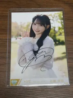 2026年最新】尾木波菜 直筆の人気アイテム - メルカリ