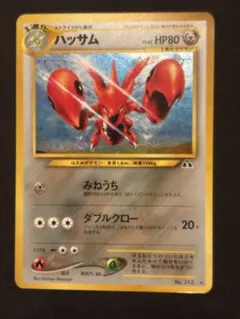 2026年最新】Scizorの人気アイテム - メルカリ