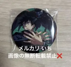 2026年最新】呪術廻戦 ファントムパレード 缶バッジ 伏黒の人気