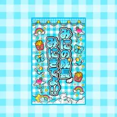 2026年最新】キンブレシートオーダーの人気アイテム - メルカリ