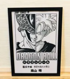 2026年最新】タイトル：ドラゴンボール ポスターの人気アイテム - メルカリ