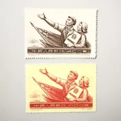 2026年最新】中華人民共和国 50周年 切手の人気アイテム - メルカリ