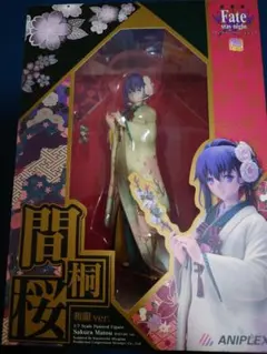 2026年最新】間桐桜 フィギュア 和服の人気アイテム - メルカリ