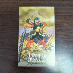 2026年最新】士郎正宗 カードの人気アイテム - メルカリ