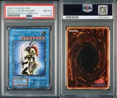 2026年最新】カオス・ソルジャー psaの人気アイテム - メルカリ