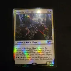 2026年最新】石鍛冶の神秘家の人気アイテム - メルカリ