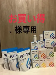 2026年最新】シナジーワールド メガの人気アイテム - メルカリ