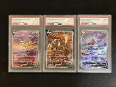 2026年最新】ライコウ エンテイ スイクンの人気アイテム - メルカリ