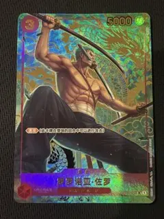 2026年最新】ワンピースカード 中国 ゾロの人気アイテム - メルカリ