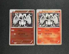 2026年最新】レシラム ポケモンカード ebbの人気アイテム - メルカリ