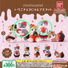 2026年最新】モフサンド ぬいぐるみ まとめ売りの人気アイテム - メルカリ