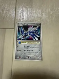 2026年最新】005/PPP ディアルガの人気アイテム - メルカリ