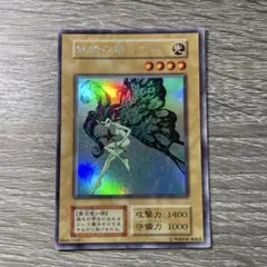 2026年最新】妖精の贈りものの人気アイテム - メルカリ